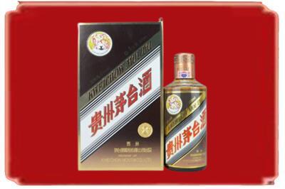 曲靖烟酒回收彩釉茅台酒.jpg