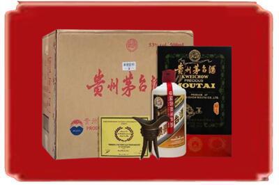 曲靖烟酒回收汉帝茅台.jpg