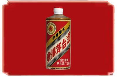 曲靖烟酒回收五星茅台酒.jpg